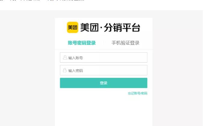 外卖淘客CPS项目实操，如何快速启动项目、积累粉丝、佣金过万？【付费文章】-天天资源网