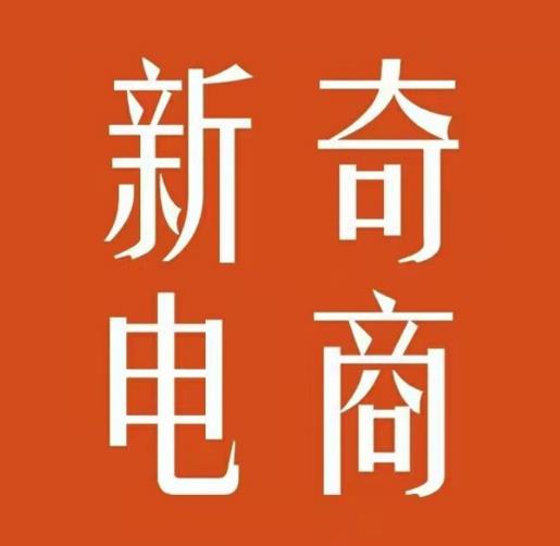 2022年拼多多无货源店群系列课，新手怎么做拼多多无货源店铺-天天资源网
