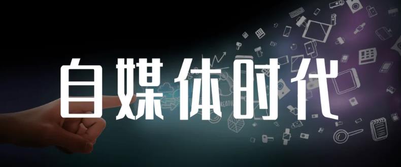 永哥·自媒体孤独九剑系列课程，快速获得在家稳定收入技巧，兼职也能高收入-天天资源网