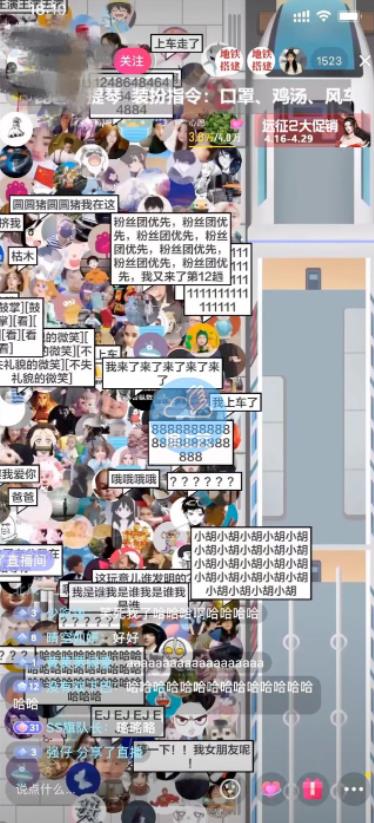 抖音最近很火的游戏直播：挤地铁教程 源码 软件-天天资源网