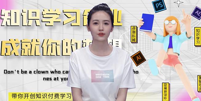 最新AI真人智能虚拟主播，视频创作工具！-天天资源网