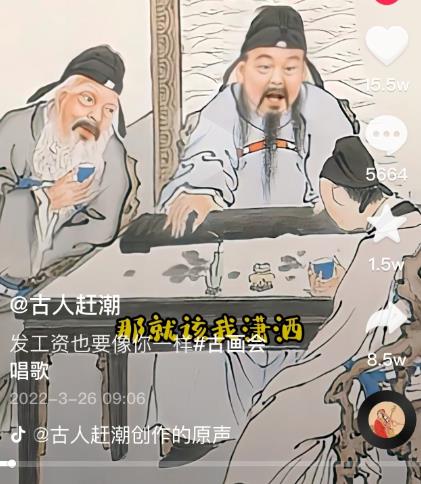 抖音古画会唱歌项目，创意视频月收入四位数，新手即可操作！【教程 素材 软件】-天天资源网