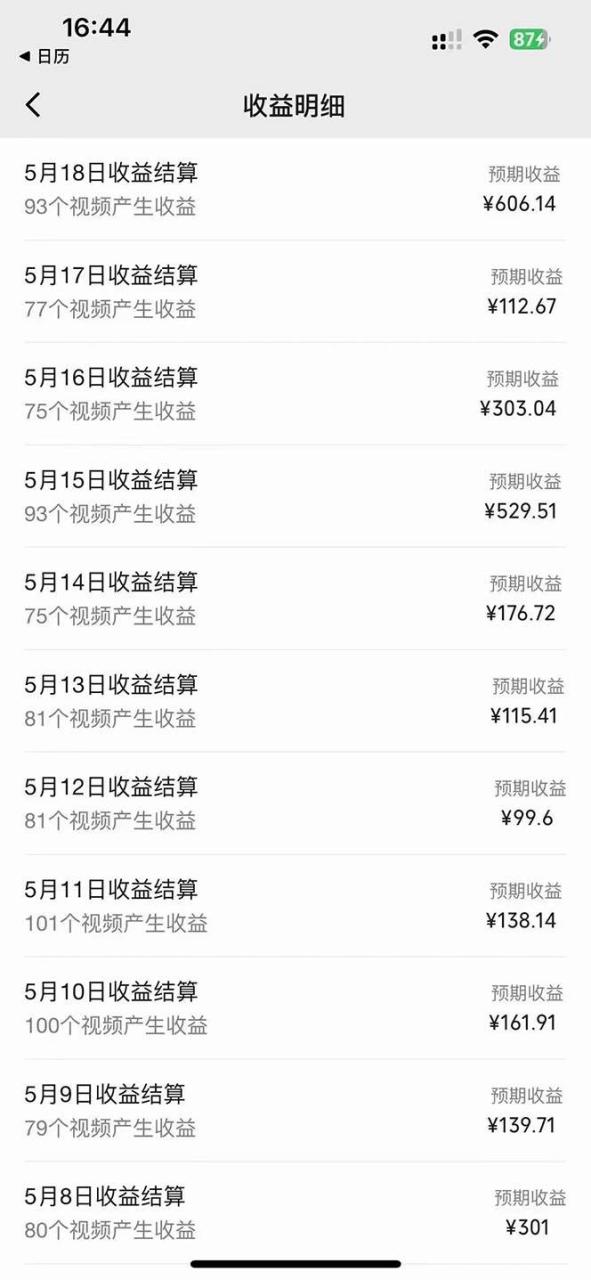 2024视频号最新AI自动生成影视解说，十分钟轻松发布内容，百分之百过原…-天天资源网