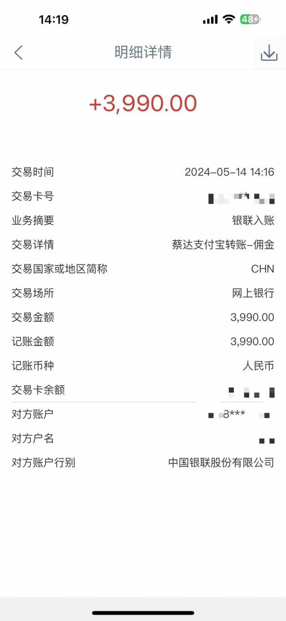 Alliance国外全自动挂机，单窗口收益15+，可无限多开，日入5000+-天天资源网