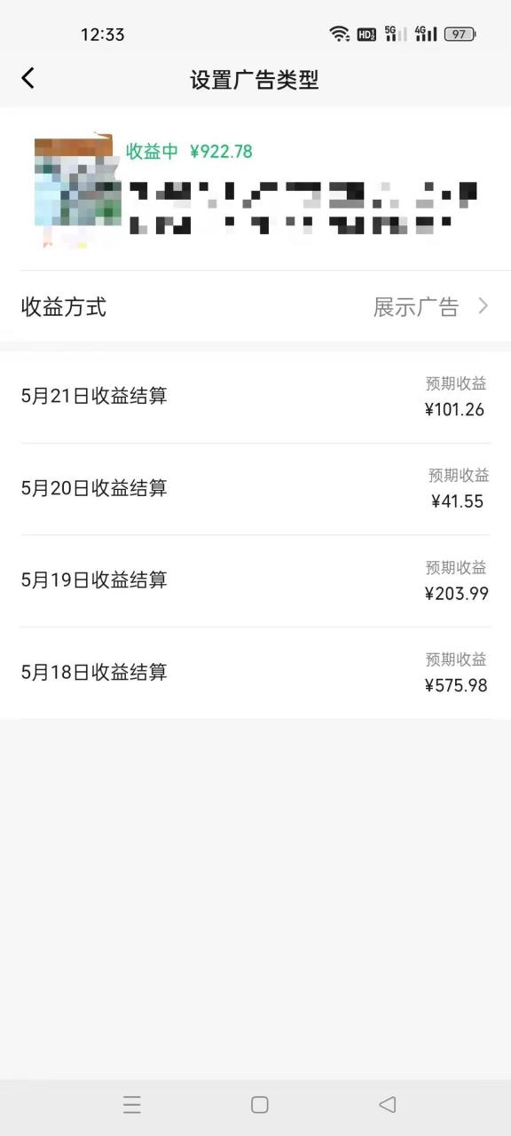 AI一键操作百分百原创，情感聊天记录视频 当下视频号爆火赛道，日入1000+-天天资源网