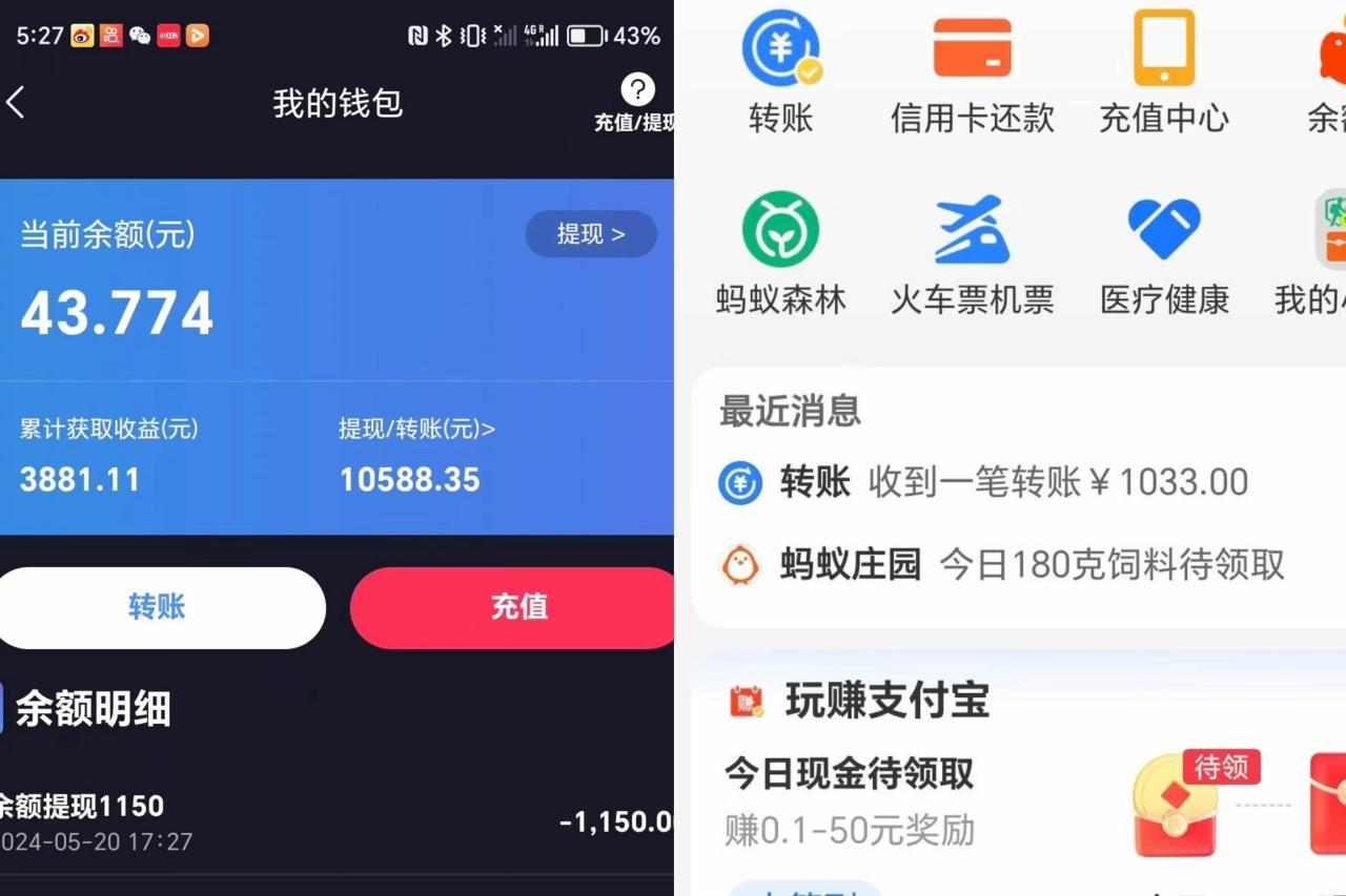 海外手机版TK自动化，单机收益8~300+，无需技术支持，新手小白均可操作-天天资源网