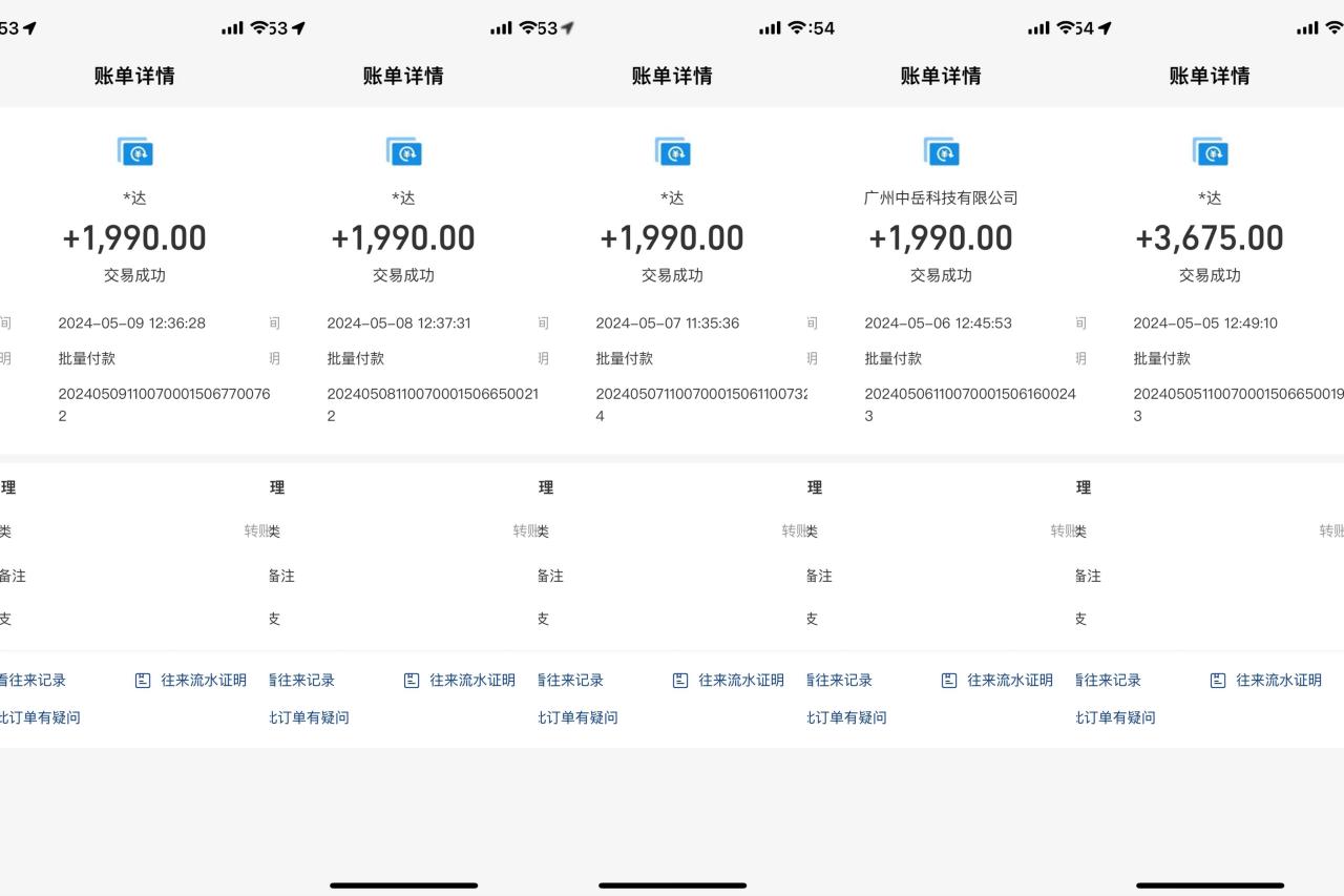 海外装机，野路子搞钱，单窗口15.8，已变现10000+-天天资源网