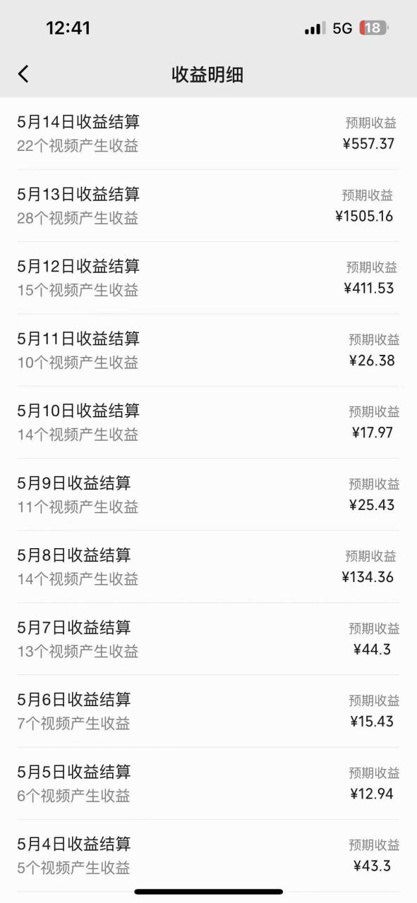 冷门赛道掘金，国外极限运动视频合集，多平台发布，小白简单操作-天天资源网