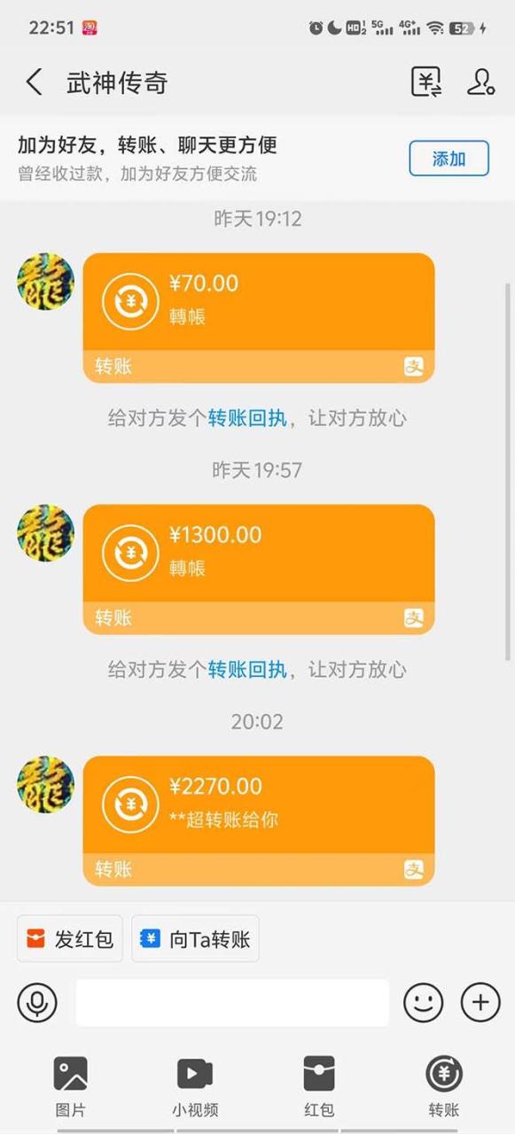 武神传奇游戏游戏掘金 全自动挂机打怪简单无脑 新手小白可操作 日入1000+-天天资源网
