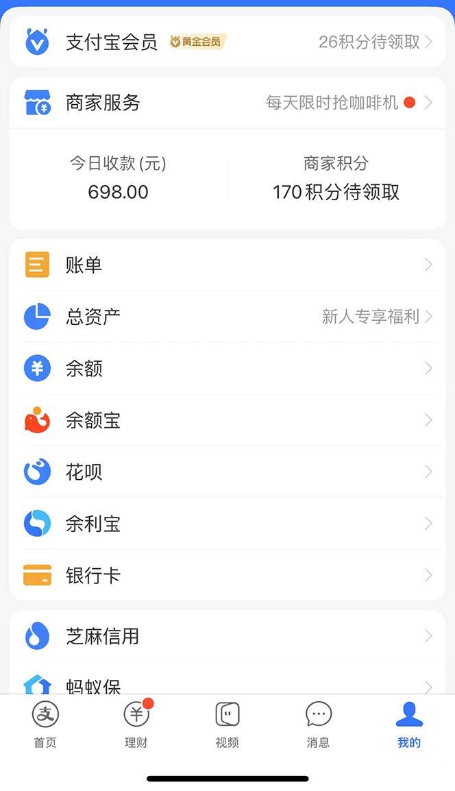 0撸三个月网易云音乐会员，靠这个信息差一天赚700，月入2w-天天资源网