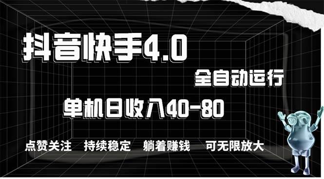2024最新项目，冷门暴利，暑假来临，正是项目利润爆发时期。市场很大，…-天天资源网