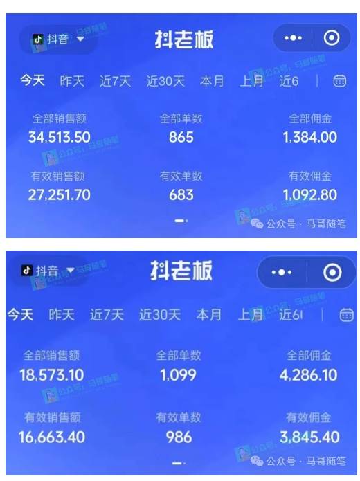 最新抖音无人直播项目，外面收费10w+的爆力玩法，当天必出单-天天资源网