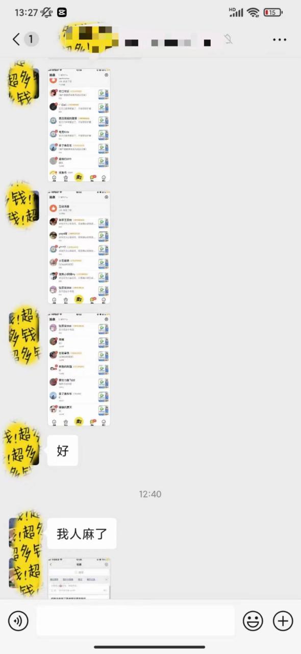 0成本售卖影视会员，一天上百单，轻松日入4位数，月入3w+-天天资源网