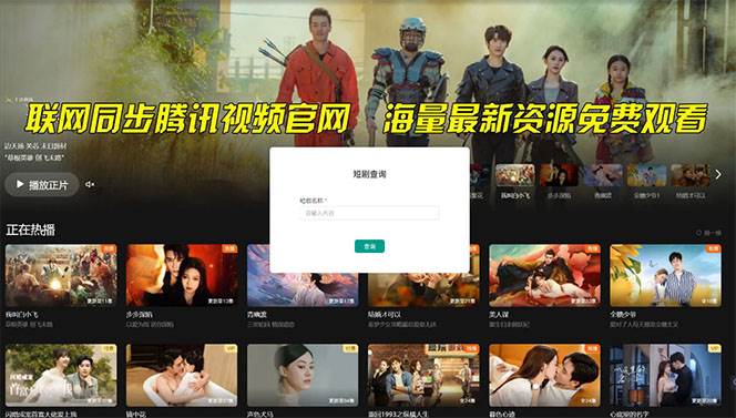 【新思路】短剧+网盘拉新，超简单，普通人每月躺赚1w+的小副业-天天资源网
