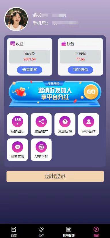 每天10分钟 发发绿色视频 轻松日入100+ 无脑操作 轻松上手-天天资源网