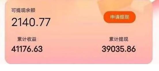 快递包裹掘金 单号日掘30-50+ 可批量放大 长久持续项目-天天资源网