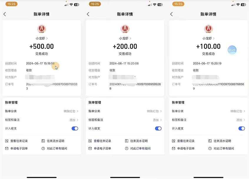 只动手不动脑，手指点爱心，每天500+-天天资源网