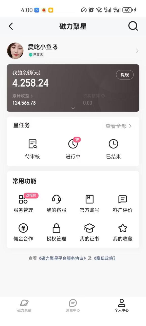 快手掘金双玩法，暴力+稳定持续收益，小白也能日入1000+-天天资源网