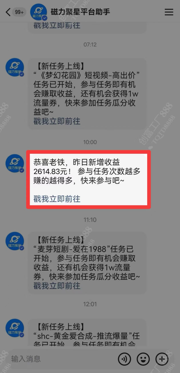 2024快手最火爆赛道，美女无人直播，暴利掘金，简单无脑，轻松日入2000+-天天资源网