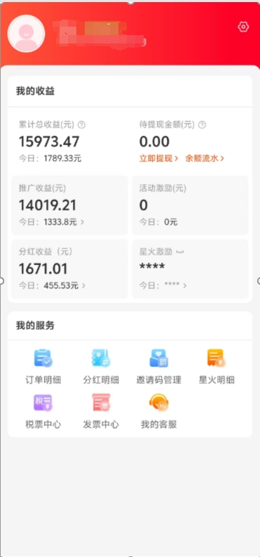 阿里内部项目「一起淘」项目入门及操作手册，零基础零门口快速分享轻松领钱-天天资源网