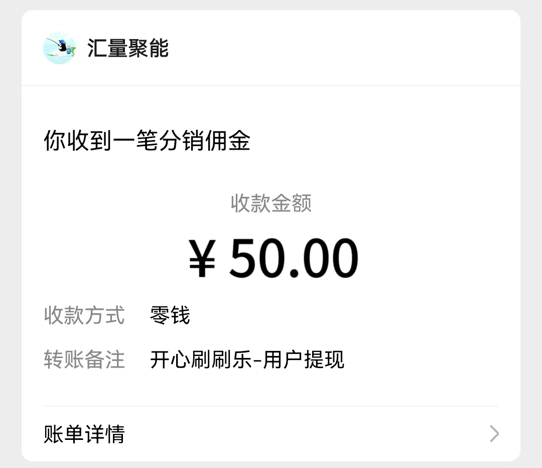 看广告躺赚收益，0撸0门槛提现，秒到账，单机每日100+-天天资源网