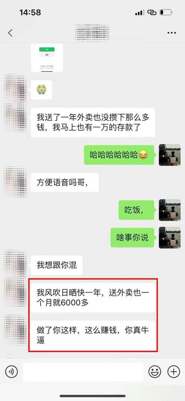 ai代写稳定绿色赛道做就有收益大单小单不断-天天资源网