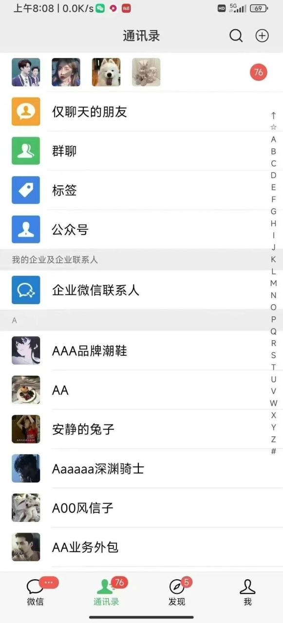 2025全品类多平台自动化引流获客，日引目标客户200+-天天资源网
