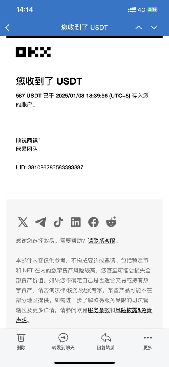 电脑撸美金单机每天收益500+，2025春节不打烊-天天资源网