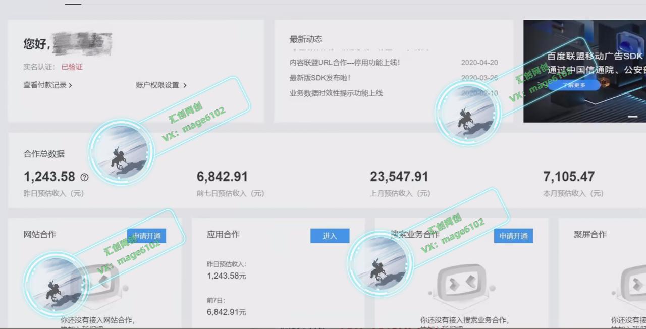 观看广告全自动挂机，单机收益800+，可矩阵无限放大，新手小白轻松上手-天天资源网