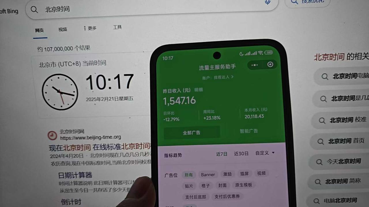 25年小白翻身逆袭项目，小程序挂机推广，轻松躺赚2000+-天天资源网