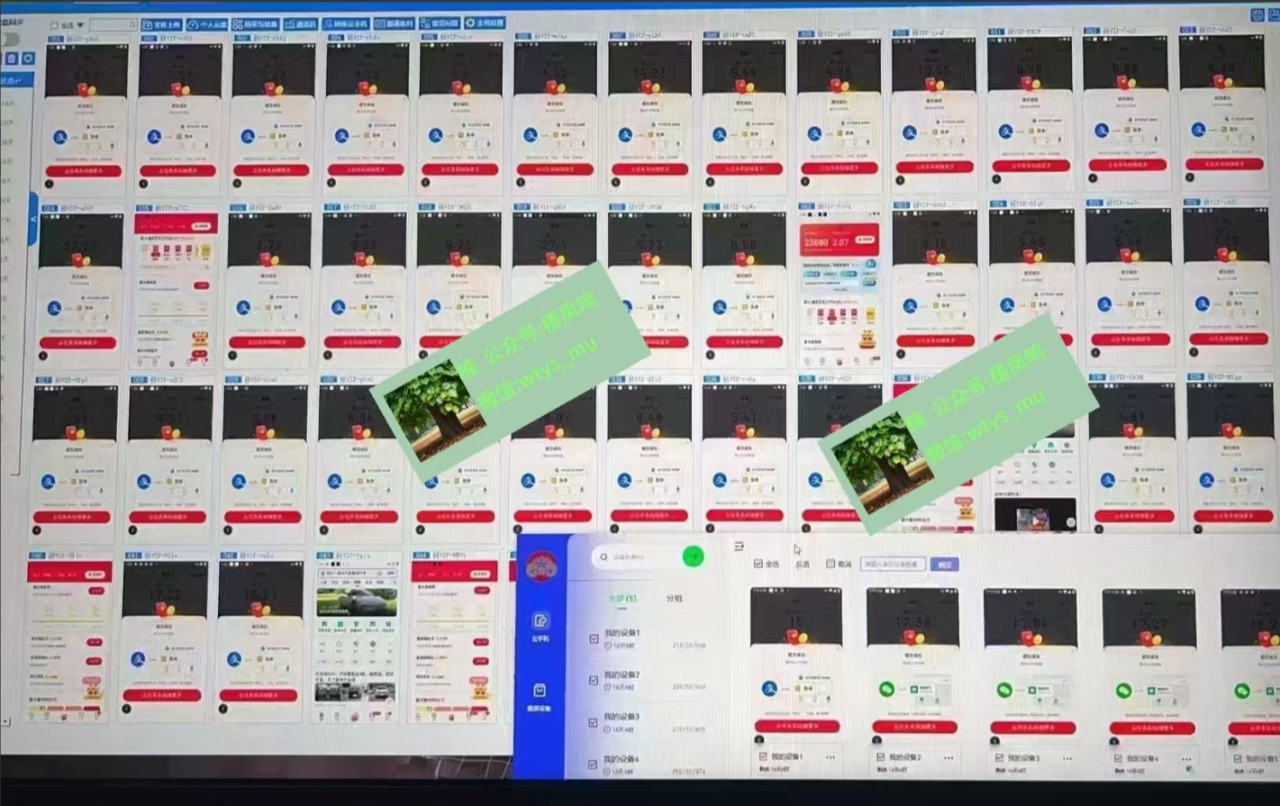 百度云挂机，单窗口每天25+,窗口可无限多开。-天天资源网