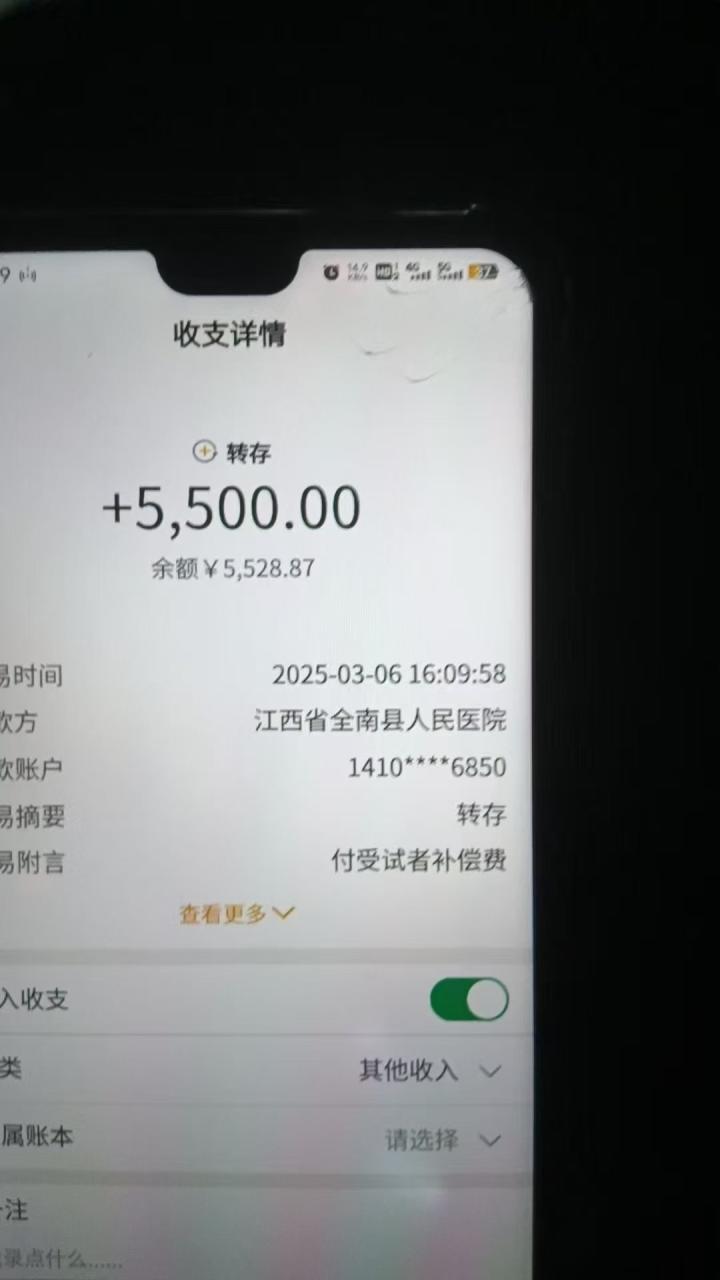 冷门暴力试药员中介日入5000+-天天资源网