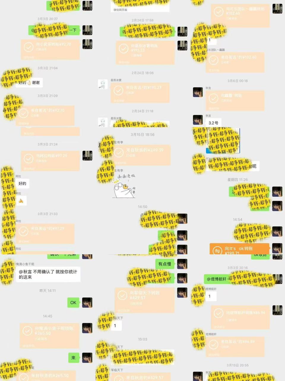 全自动电商平台掘金，宝妈，大学生必做，秒见收益，极其稳定-天天资源网