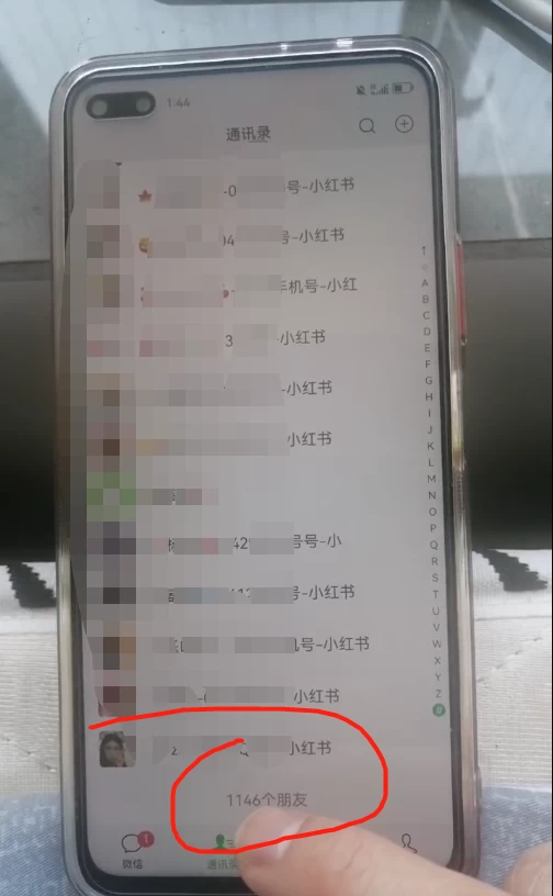 小红书图文引流，全面解析，日引100私域流量是怎样做到的-天天资源网