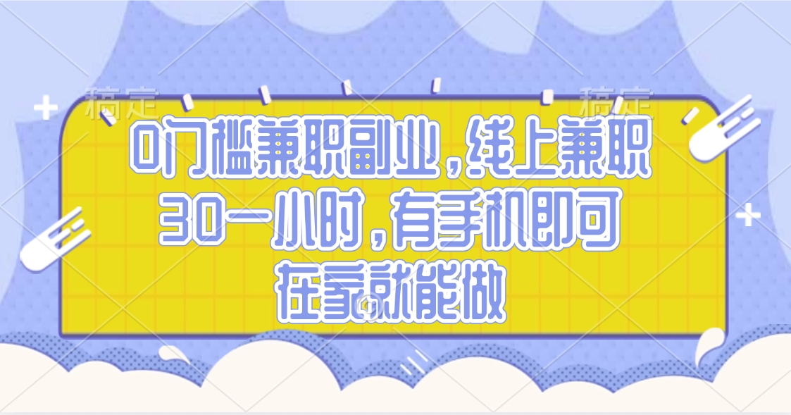 视频号创作者分成，民间故事玩法3.0，单日收益300+-天天资源网
