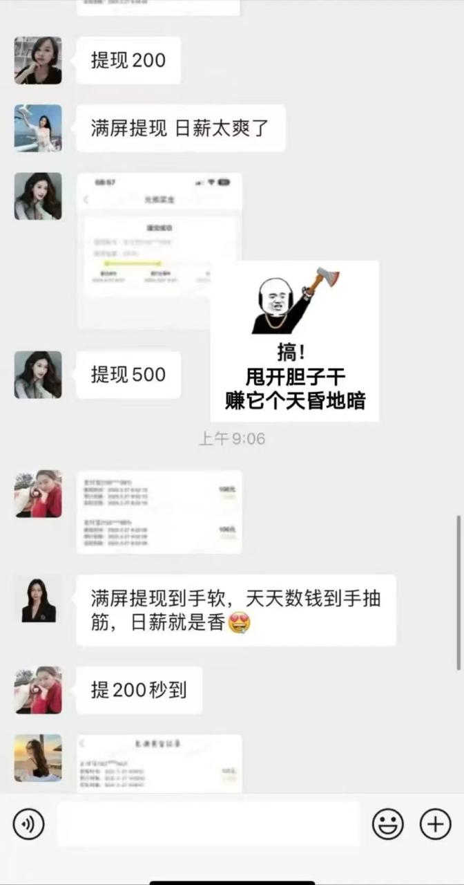 1小时狂赚300+，会打字就能赚，多劳多得，提现秒到！-天天资源网