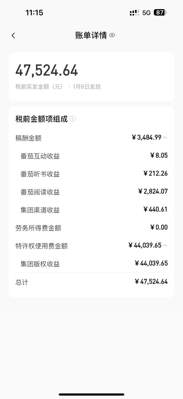 AI写作，无需手动，一键写小说，月入3w+-天天资源网